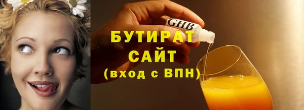 меф Верхнеуральск