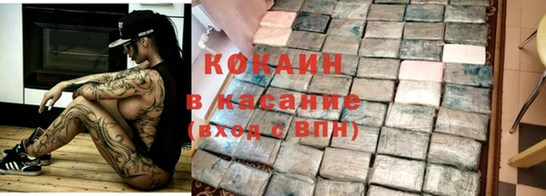 кокаин колумбия Володарск